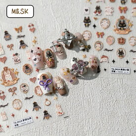 高品質立体ネイルシール 3D　エンボス ネイルシール ハンドメイド レジン ネイル シール 不思議の国のアリス 神秘 可愛い 立体 ぷっくり ネイル 材料 レジン封入 ジェルネイル ネイルアート セルフネイル かわいい