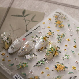 高品質ネイルシール 立体　可愛い モクセイの花　黄色　お花　素敵　フラワー レジン封入　ハンドメイド　ネイル材料　プローネイリスト　セルフネイル　ネイルアート　ネイル用品　ジェルネイル　デコ用品　貼るだけ　簡単　成人式　入学式極薄ネイルシール　香り
