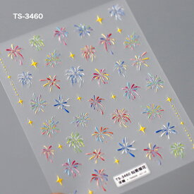 高品質立体ネイルシール 花火 両面シール　夏 カラフル 景色 夜空 レジン封入シール ハンドメイド レジン ネイル シール　3Dネイルアート　華やか　イベント　ネイルステッカー 花火大会 サマー キラキラ DIY 3d 立体 夏祭り 浴衣