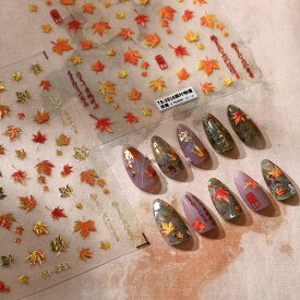 高品質ネイルシール繊細 秋の彩り 素敵　紅葉　3D立体 もみじ　秋ネイル　ハンドメイド レジン封入　ネイル材料　プローネイリスト　セルフネイル　ネイルアート　ネイル用品　ジェルネイル　デコ用品　貼るだけ簡単　成人式　入学式　前撮り結婚式　上品なデザイン