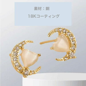 sAX @n[g AM[Ή ςȂ 18k R[eBOt[vsAX OsAX fB[X ZJhsAX Vv S[h 킢  v[g Mtg