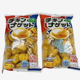 伊藤ハム キリクリーム チーズ 入り チキンナゲット 冷蔵 食品 Costco コストコ