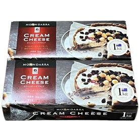 【大容量 1箱1kg入り】MOONDARRA ムーンダラ クリームチーズ ブロック オーストラリア産 Costco コストコ