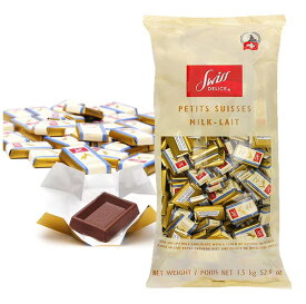 【大容量】スイスデリス ミルクチョコレート 1.5kg SWISS DELICE スイス製 リッチ パーティー 大人気 バレンタイン ホワイトデー costco コストコ