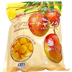 トロピカルマリア マンゴーチャンク 1.5kg Tropical Maria Mango Chunks 冷凍マンゴー カットマンゴー Costco コストコ