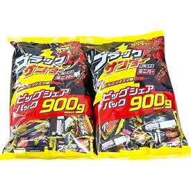 【大容量】ビッグシュアパック ブラックサンダー 900g 有楽製菓 チョコレート パーティー 徳用 Costco コストコ