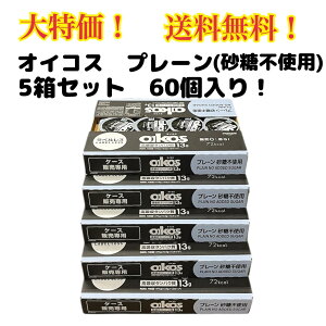 12×gݍ킹RI ICRX [Og _m DANONE e veC ^pN _CGbgHi Costco RXgR