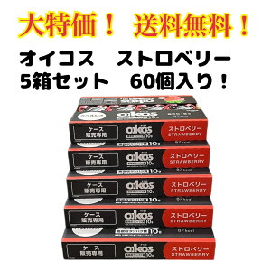 12×gݍ킹RI ICRX [Og _m DANONE e veC ^pN _CGbgHi Costco RXgR