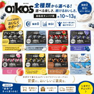 【選べる楽しさ！】オイコス ヨーグルト 24個セット 全種類から選択OK 高タンパク 脂肪0 低GI ダノン 冷…