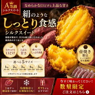 まるでデザート プレミアム壺焼き芋 冷凍焼き芋 甘~い やきいも 食べきりサイズ 小分け 国産シルクスイー…