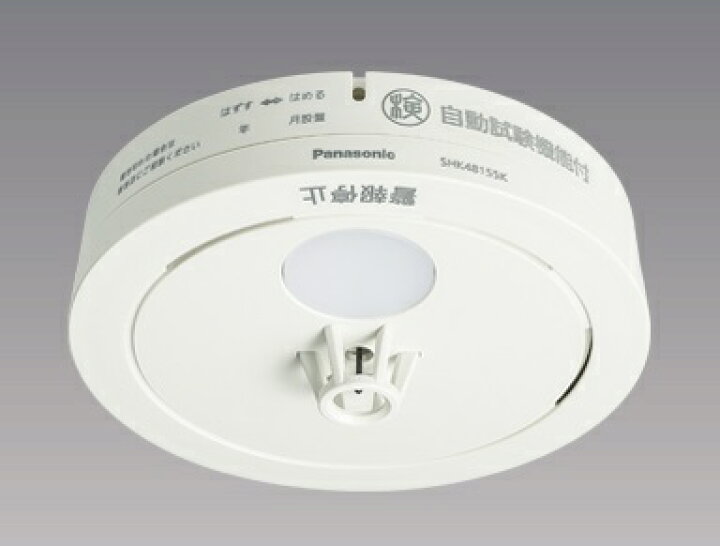 楽天市場】2024年製 送料無料 パナソニック SHK48155K 『10個セット 