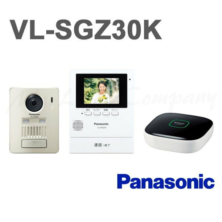楽天市場】パナソニック VL-SGZ30K ワイヤレステレビドアホンキット 