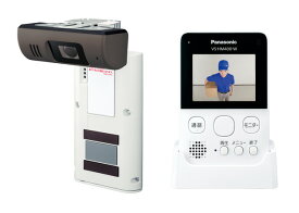 パナソニック VS-HC400-W モニター付きドアカメラ ワイヤレス 通話機能 自動録画機能 チャイムリンク機能 簡単取付 配線工事不要 『VSHC400W』