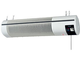 三菱 AC-90S3-C サーキュレーター 窓・居間用 8～12畳用 天井・壁面据付可能 低騒音設計 電源コード式 引きひもつまみ部抗菌仕様 『AC90S3C』