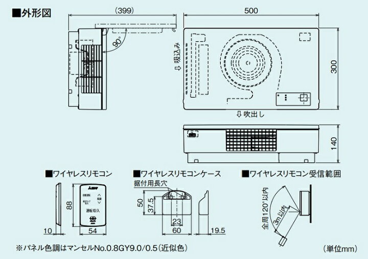 楽天市場】三菱 JC-30KR ヘルスエアー機能搭載循環ファン 壁据付 30畳 