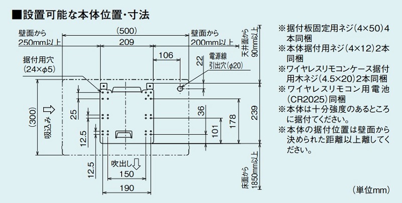 楽天市場】三菱 JC-30KR ヘルスエアー機能搭載循環ファン 壁据付 30畳