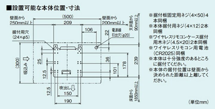 楽天市場】三菱 JC-30KR ヘルスエアー機能搭載循環ファン 壁据付 30畳 