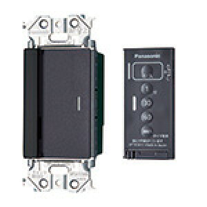 パナソニック WTA56512H アドバンスシリーズ とったらリモコン 2線式・親器・3路配線対応形 LED専用 入/切用・3チャンネル形 遅れ消灯機能付 マットグレー