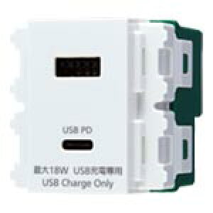 �p�i�\�j�b�N WN1477SW �����[�d�pUSB�R���Z���g2�|�[�g 18W USB-A�EC �z���C�g