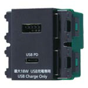 �p�i�\�j�b�N WN1477MH ����[�[�d�p]USB�R���Z���g2�|�[�g 18W USB-A�EC �}�b�g�O���[