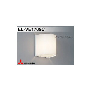 三菱 EL-VE1709C 配光ブラケット LED電球タイプ 透光 小形電球形 口金E17 ランプ別売 『ELVE1709C』