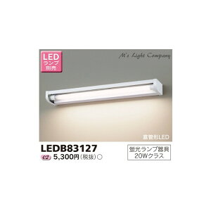  LEDB83127 aƖ LEDuPbg LED̊ԓ VEǖʌp 20WNX vʔ