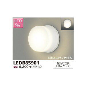  LEDB85901 LED VEǖʌp