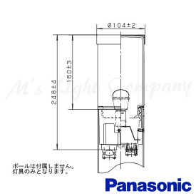 楽天市場 ポールライト パナソニックの通販