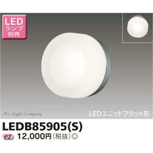  LEDB85905(S) AEghA uPbg O vʔ wLEDB85905Sx