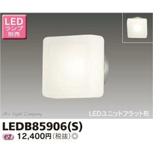  LEDB85906(S) AEghA uPbg O vʔ wLEDB85906Sx