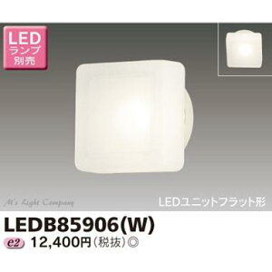  LEDB85906(W) AEghA uPbg O vʔ wLEDB85906Wx