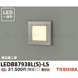 ���� LEDB87938L(S)-LS LED�A�E�g�h�A�u���P�b�g ������ �h�J�` �E�H�[���V���o�[ �d���F LED��̌` �wLEDB87938LSLS�x