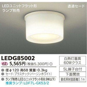  LEDG85002 LED`V[OCg VEǖʒt` ʊJ^ ߃Z[h LEDjbgtbg`v^Cv vʔ