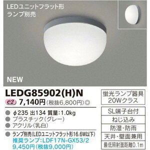  LEDG85902(H)N LEDEp hhJ` VEǌp wLEDG85902HNx