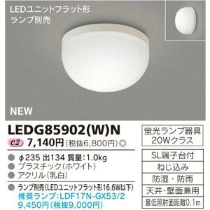  LEDG85902(W)N LEDEp hhJ` VEǌp wLEDG85902WNx