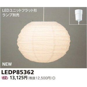 LEDP85362 _a LEDjbgtbg` `y_g vʔ