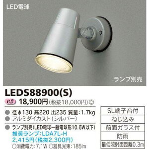  LEDS88900(S) LEDAEghAuPbg X|bgCg wLEDS88900Sx