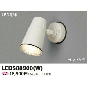  LEDS88900(W) LEDAEghAuPbg X|bgCg wLEDS88900Wx