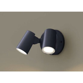 パナソニック LGW40480 LE1 壁直付型 LED 電球色 エクステリア スポットライト 拡散型 防雨型 白熱電球60形2灯相当