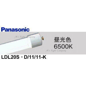 pi\jbN LDL20SED/11/11-K LEDv 1200lm^Cv FL20^ F 6500KwLDL20SD1111Kx
