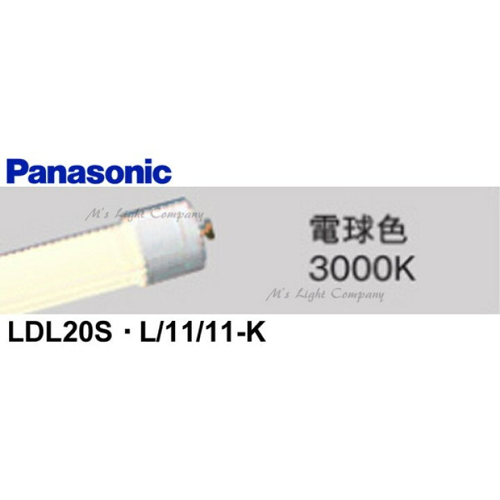 MITSUBISHI 三菱 LDL40S N 17 25 N5 直管LEDランプ 直管LEDランプ搭載ベースライトLファインecoシリーズ用ランプ 昼白色 2500lm LDL40SN1725N5 オープニング MITSUBISHI 三菱 LDL40S N 17 25 N5 直管LEDランプ 直管LEDランプ搭載ベースライトLファインecoシリーズ用ランプ 昼白色 2500lm LDL40SN1725N5 オープニング