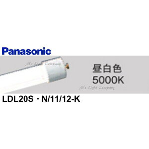 pi\jbN LDL20SEN/11/12-K LEDv 1200lm^Cv FL20^ F 5000KwLDL20SN1112Kx