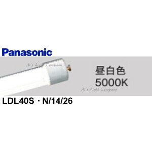 pi\jbN LDL40SEN/14/26 LEDv 2600lm^Cv HF32`io͌^ FLR40` F 5000KwLDL40SN1426x
