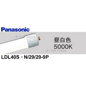 pi\jbN LDL40SEN/29/29-9P LEDv F^ HF32`o͌^ F 5000K Uh~^^Cv wLDL40SN29299PxV