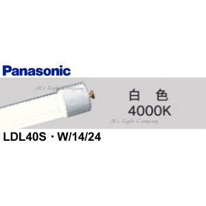 pi\jbN LDL40SEW/14/24 LEDv 2600lm^Cv HF32`io͌^FLR40` F 4000KwLDL40SW1424x