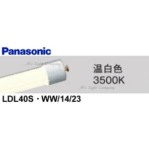 pi\jbN LDL40SEWW/14/23 LEDv 2600lm^Cv HF32`io͌^FLR40` F 3500KwLDL40SWW1423x
