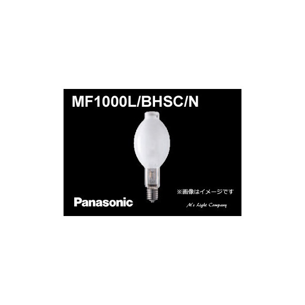 (納期3-4か月) パナソニック MF1000L BHSC N マルチハロゲン灯 水平点灯形 蛍光形 1000形 Lタイプ・水銀灯安定器点灯形 受注品 キャンセル不可品