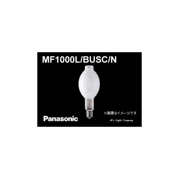 Panasonic パナソニック MF1000L BUSC N マルチハロゲン灯 日本産 Lタイプ 下向点灯形 セール特別価格 MF1000LBUSCN 蛍光形 1000形 水銀灯安定器点灯形