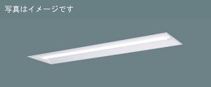 �p�i�\�j�b�N XFX420UNNLE9 LED�x�[�X���C�g �����^ 40�` �V���v���Z���R���ЂƃZ���TONOFF �i�����ؑ� ���ʊJ���^ 2500lm Hf32�`��i�o��1������ �g�����i