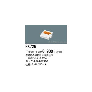 �p�i�\�j�b�N FK726 �o�b�e���[ �����d�r �j�b�P�����f�~�d�r 3.6V 700mAh